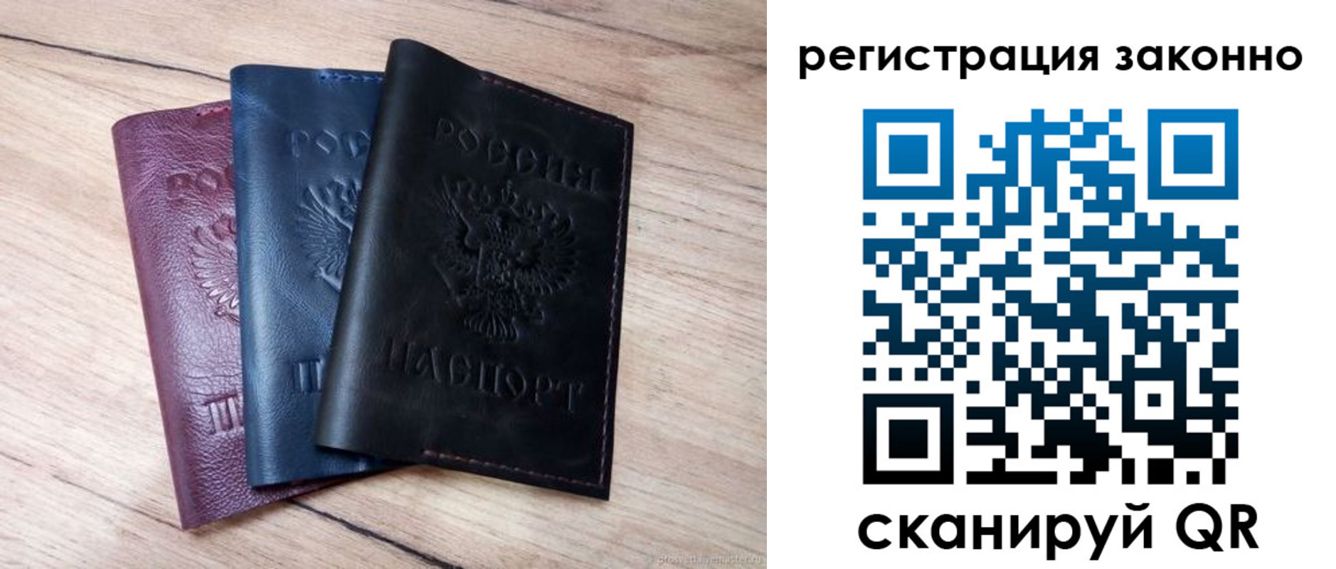 пропишу в квартире в Топках