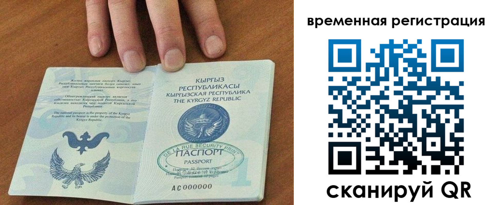 где прописаться в Топках
